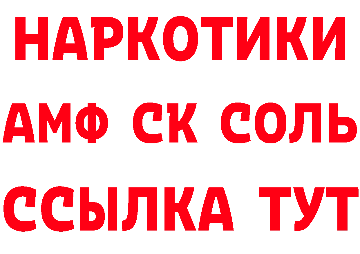 Магазин наркотиков площадка телеграм Ульяновск